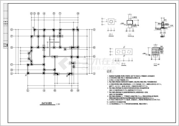 某多层框架结构公寓式酒店设计cad全套结构施工图（含设计说明，含效果图）-图一