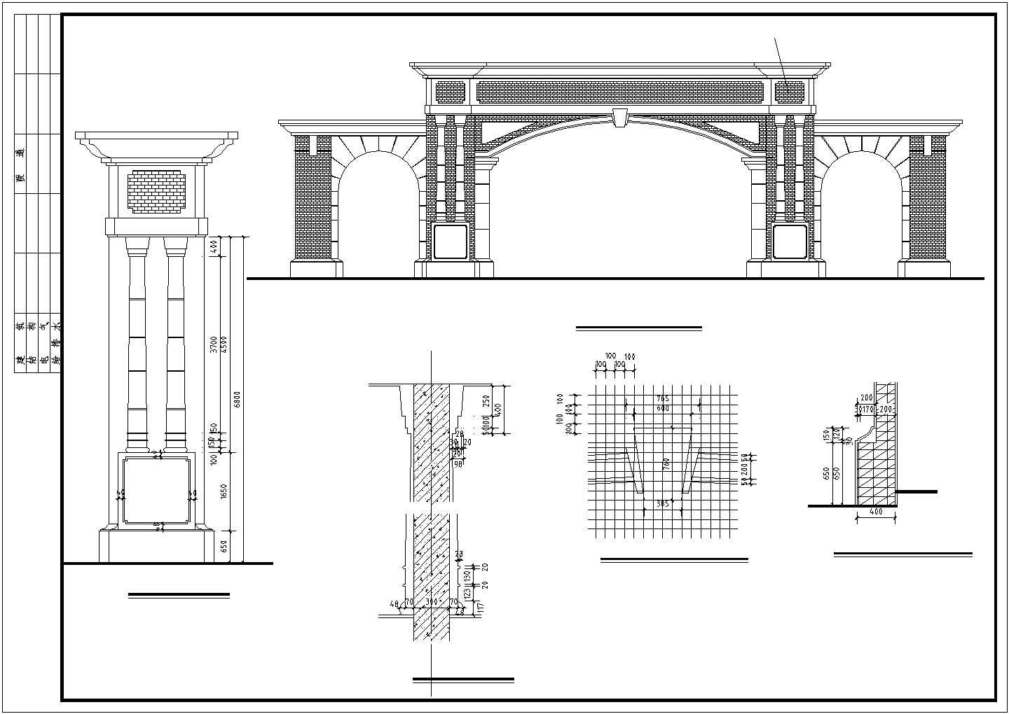兰州金地花园小区欧式风格入口大门全套建筑设计CAD图纸（高8.8米）