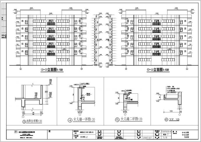 5387平方米六层框架员工宿舍楼全套毕业设计（工程量计算书、清单、CAD图19张）_图1