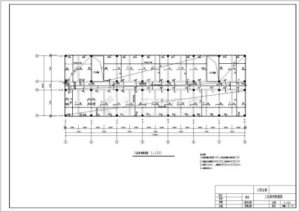 6层，5283平米框架教学楼毕业设计（计算书、建筑、结构图）-图二