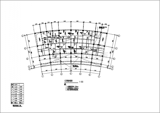 5层弧形大跨度混凝土商住楼结构设计施工cad图纸-图一