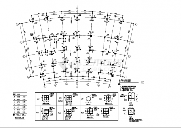5层弧形大跨度混凝土商住楼结构设计施工cad图纸-图二