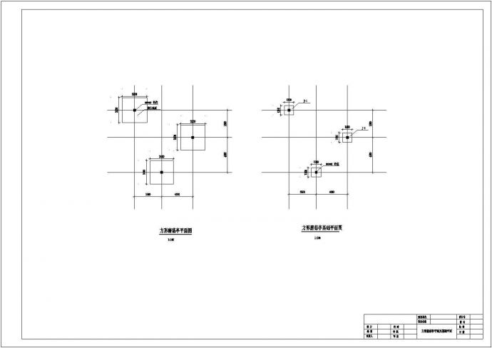 某现代景区方形磨菇亭建筑详细设计方案施工CAD图纸_图1