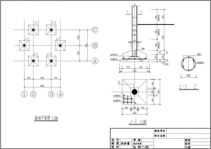 某仿古六角亭建筑详细设计方案施工CAD图纸_图1