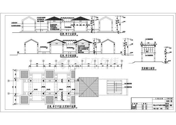 某景区花架，亭子全套详细设计方案施工CAD图纸-图一