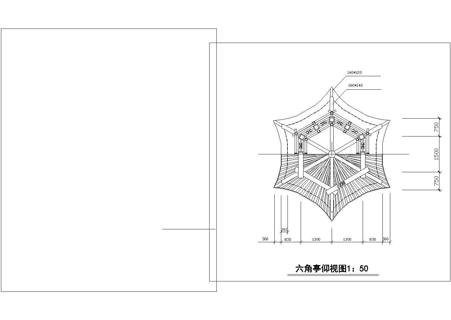 某景区小型六角亭建筑详细设计方案施工CAD大样图纸
