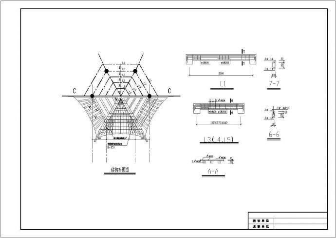 某公园小型六角亭与廊建筑详细设计施工方案CAD图纸_图1