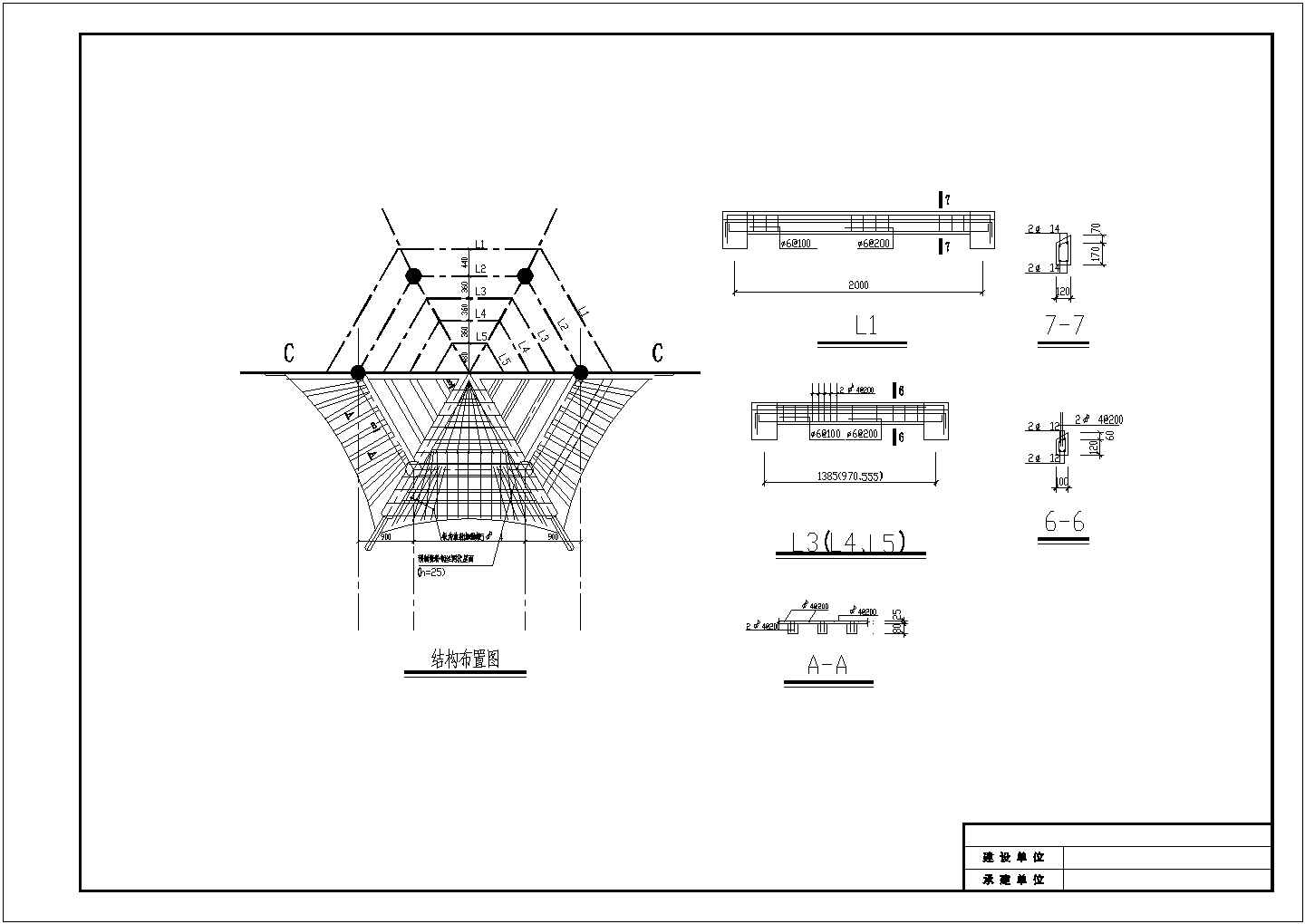 某公园小型六角亭与廊建筑详细设计施工方案CAD图纸