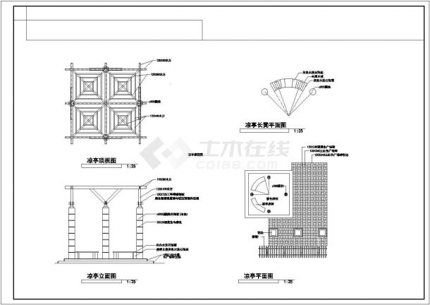 某景区凉亭建筑结构详细设计方案施工CAD图纸-图一