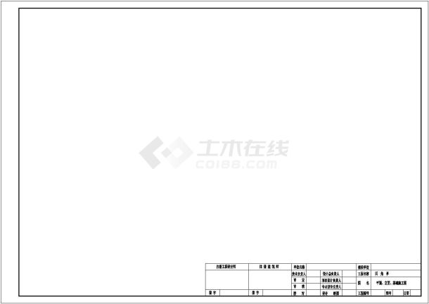 某景区凉亭建筑详细设计方案施工CAD图纸-图二