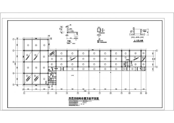 石家庄某中学教学楼建筑设计CAD图_图1