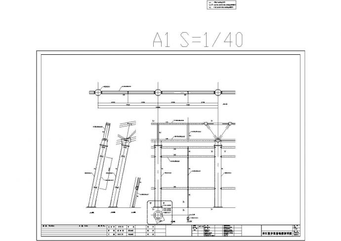 某国际会议展览中心张弦结构设计图纸_图1