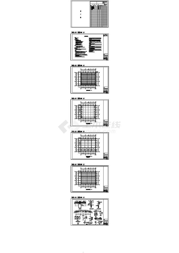 [宁波]医技楼屋面钢结构采光顶结构施工图纸(cad)-图一