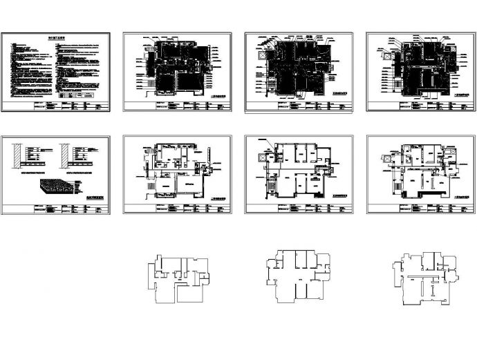 办公楼设计_[施工图][北京]多层办公楼地板采暖系统设计施工图纸_图1