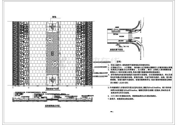 某地区步行街道路铺装详图(cad)-图一