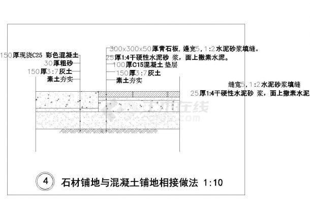 方形座凳施工设计cad详图-图二