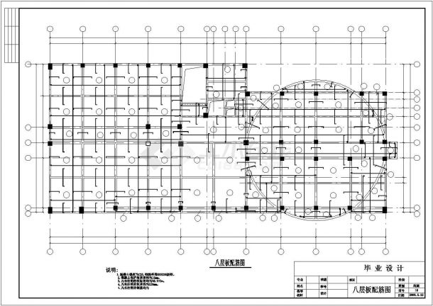 办公楼设计_上海某公司6120平米7层办公楼全套建筑设计CAD图纸-图一
