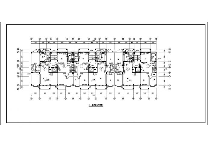 【精选】十一层住宅给排水全套设计CAD图纸_图1