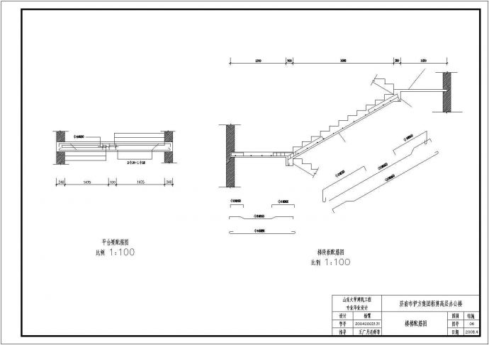 办公楼设计_1万平米11层框剪结构办公楼建筑设计CAD图纸_图1