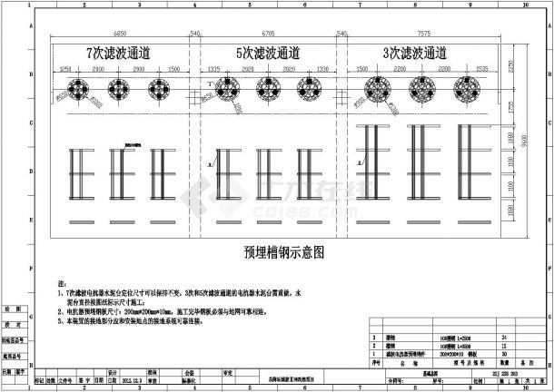 220kV总降站电气一次设计图纸.dwg-图二