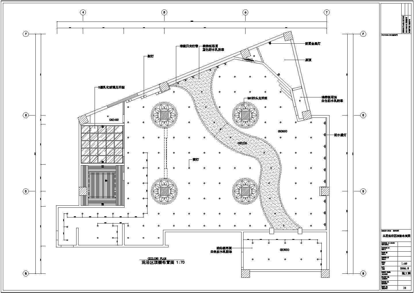 400平米洗浴中心装修图（含效果）.dwg