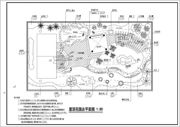 某屋顶花园景观设计cad详细施工图（ 含水电设计）-图二
