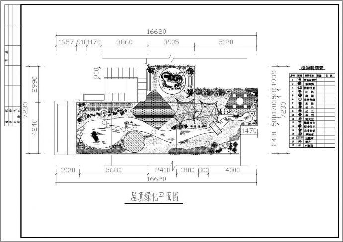 某屋顶花园绿化设计cad施工平面图_图1