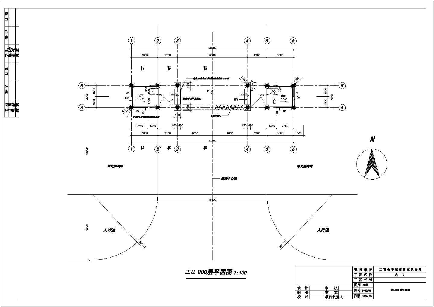 某标准型中式大门全套建筑详细施工设计方案CAD图纸