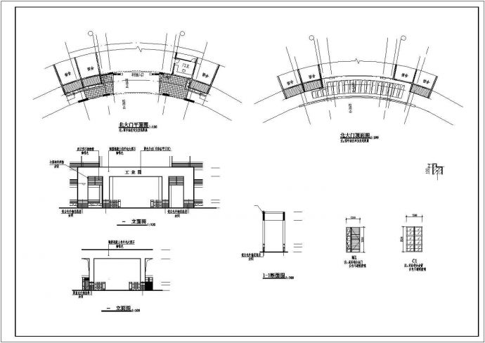 某标准型北大门详细施工设计方案CAD图纸_图1