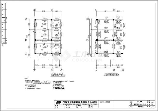 厂房设计_某标准型厂房、门卫详细施工设计方案CAD图纸-图一