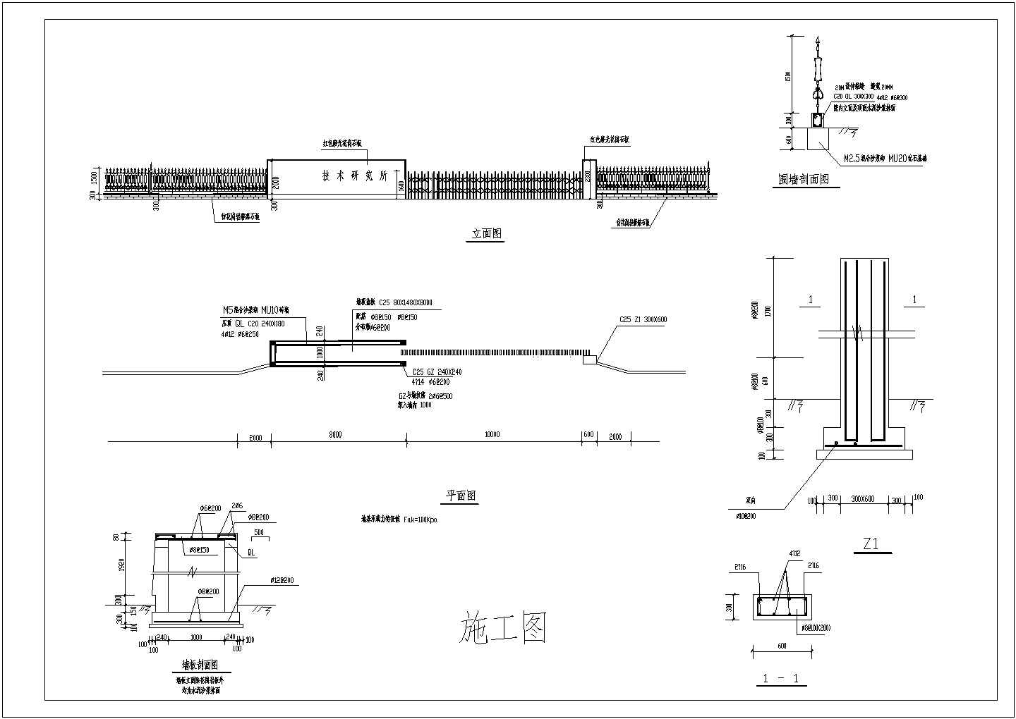 某标准型研究所小门建筑详细施工设计方案CAD图纸