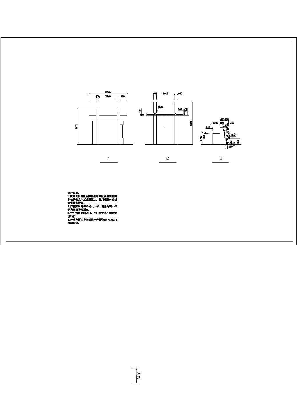 某标准单位大门门棚详细施工设计方案CAD图纸