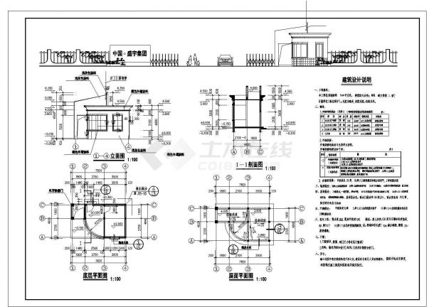 某标准集团大门建筑全套详细施工设计方案CAD图纸-图二