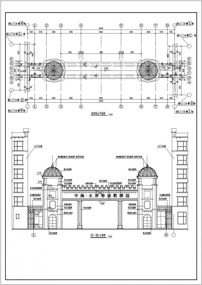 某标准型小区大门建筑全套详细施工设计方案CAD图纸_图1