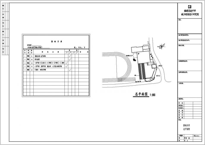 某标准型小学大门建筑详细施工设计方案CAD图纸_图1