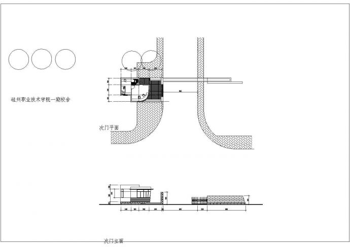 某标准型学校东大门建筑详细施工设计方案CAD图纸_图1