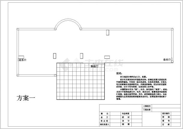 某屋顶花园绿化设计cad施工平面图（含设计说明）-图一