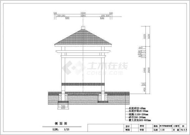 某经典木亭建筑平立剖结构详细施工设计方案CAD图纸-图一