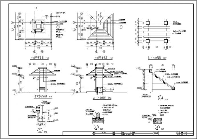 某经典木亭建筑大样详细施工设计方案CAD图纸_图1