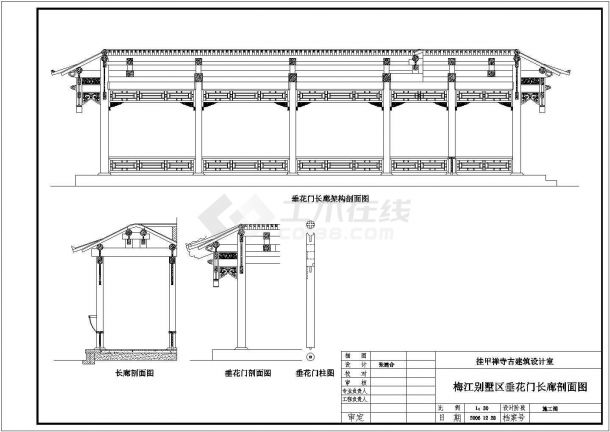 某经典全套四方亭建筑详细施工设计方案CAD图纸-图二