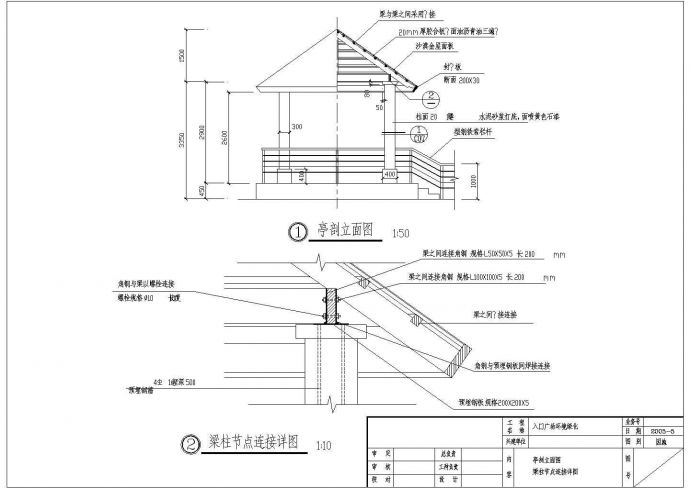 某经典日式方亭建筑详细施工设计方案CAD图纸_图1