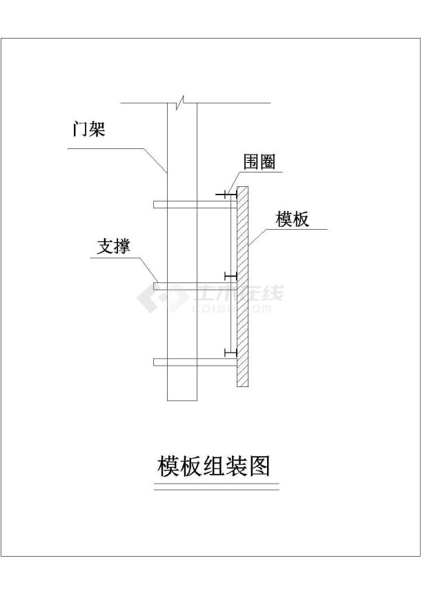 模板组装图CAD图（内含一张CAD图）-图一