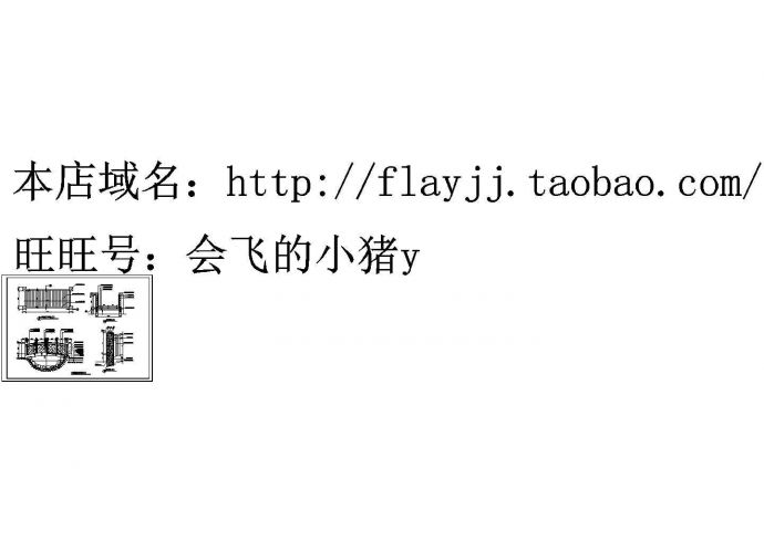 某地广场木拱桥设计CAD施工图_图1