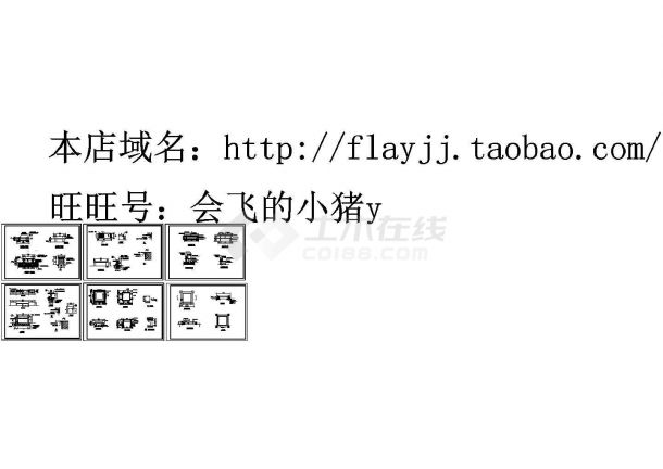 木坐凳 休息坐凳 花池坐凳 树池 树池坐凳平立剖图纸-图一