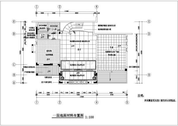 270平米3层框混剪结构单体别墅全套装修装饰设计CAD图纸-图一