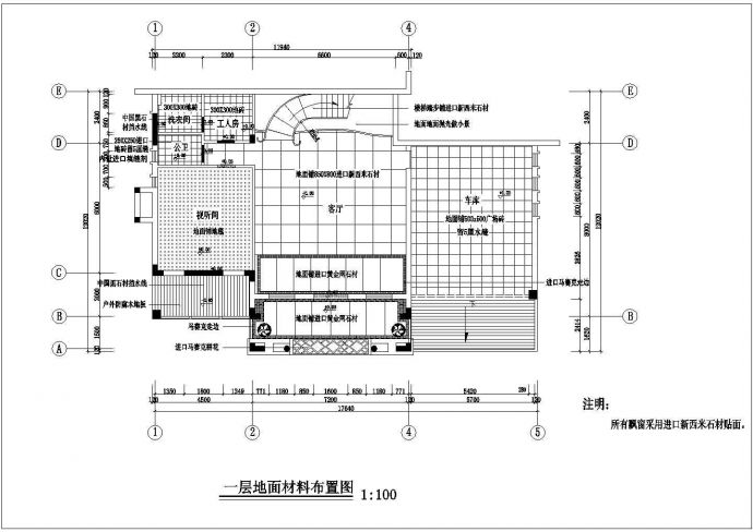 270平米3层框混剪结构单体别墅全套装修装饰设计CAD图纸_图1