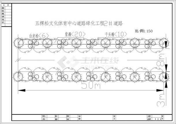  CAD Plan of Urban Road Greening Planning - Design Drawing of Road Standard Section - Figure II