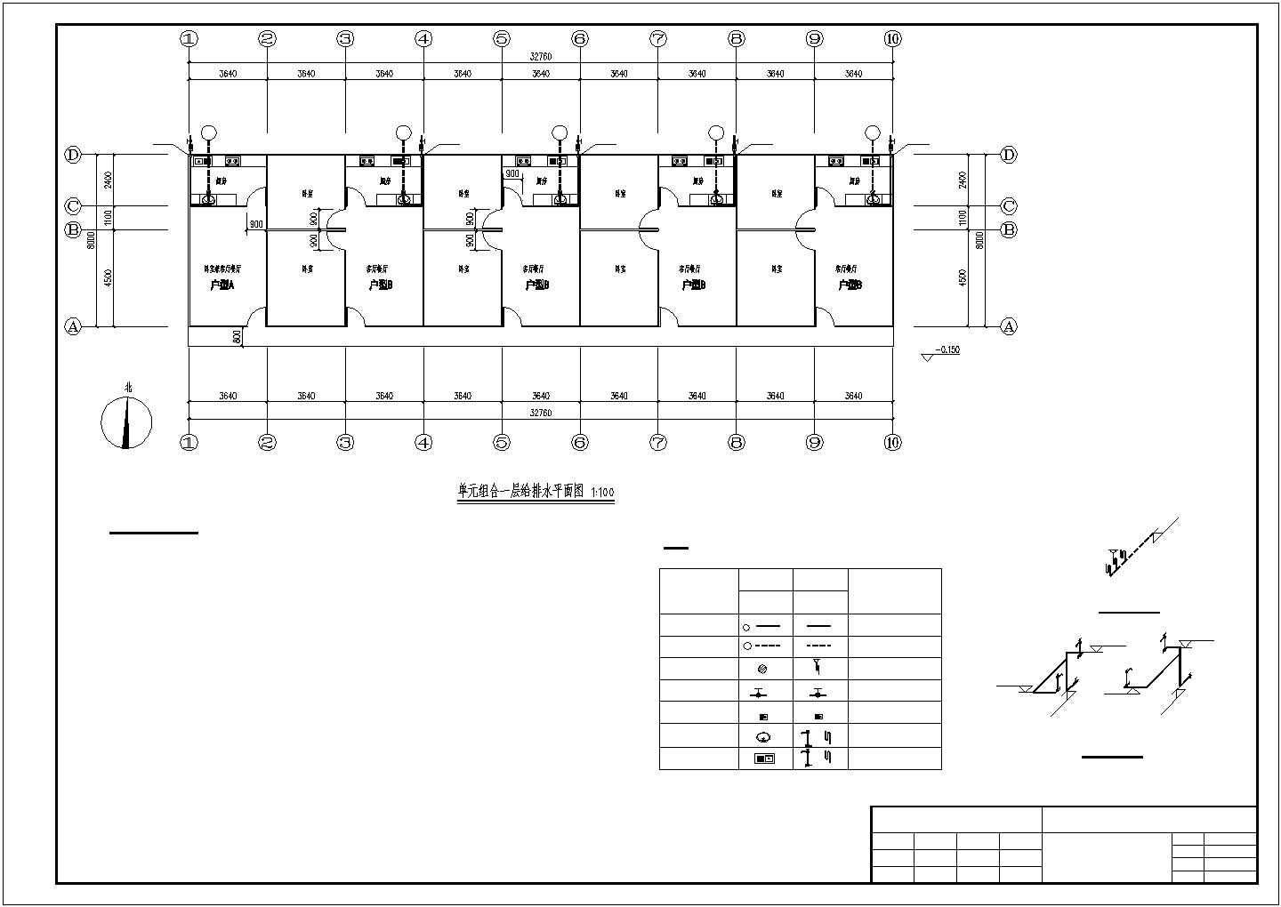 天津某大型活动板房安置小区给排水设计CAD图纸