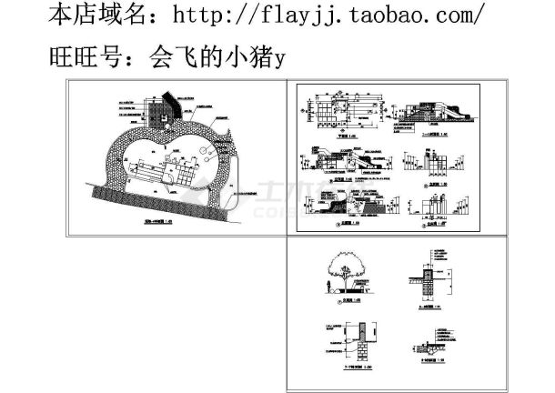 某公园园林小品施工大样图(cad)-图一