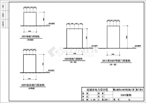 变电站改造工程-钢管杆施工设计-图二